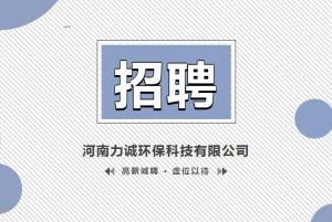 招贤纳士丨NBA中国官方网站